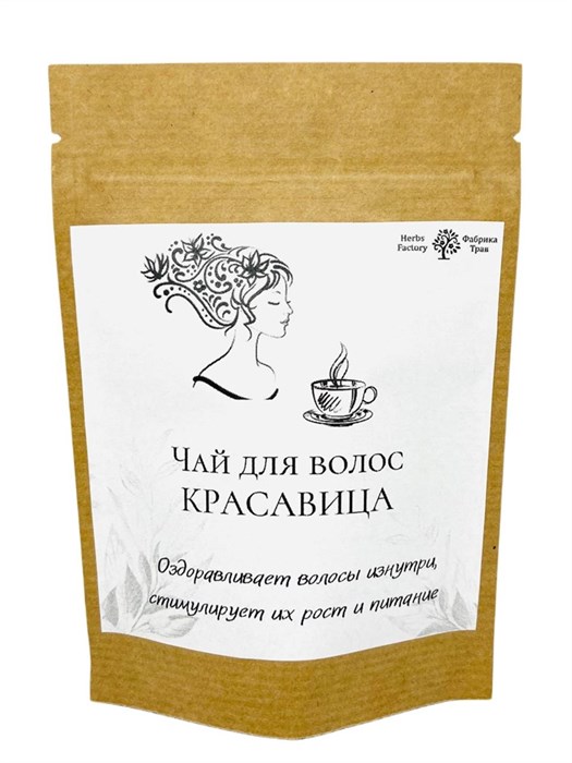 Чай для оздоровления и роста волос  КРАСАВИЦА, 20 пакетиков - фото 6070
