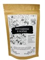 Травяной чай "Витамины в норме" 20 пакетиков - фото 6090