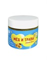 Зубная паста Солнечный зайчик - МЕД И ТРАВЫ 50 мл. в баночке 2131